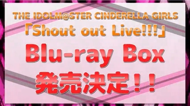 「THE IDOLM@STER CINDERELLA GIRLS Shout out Live!!!」にて『デレステ』新情報が続々！　ユニットツアー開催などの画像-14