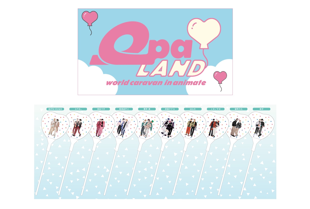 BLレーベルQpaとアニメイトのコラボQpa♡LAND10月開始 | アニメイトタイムズ