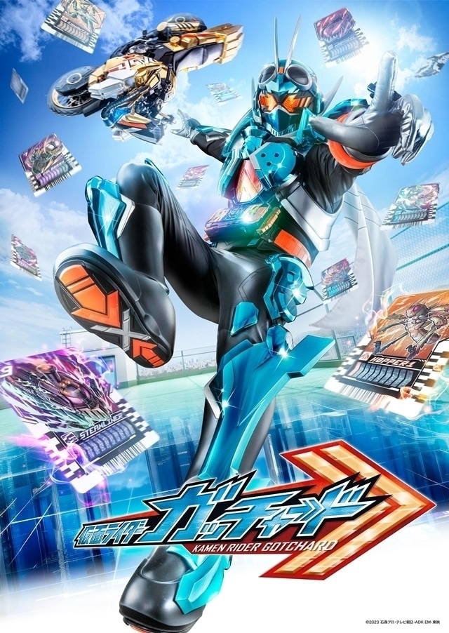 『仮面ライダーガッチャード』主人公・仮面ライダーガッチャード／一ノ瀬宝太郎役・本島純政さん×九堂りんね役・松本麗世さんインタビュー｜ 演技を駆動させるのは、気持ちというエンジン――ふたりが1年間でガッチャしたい目標とは？の画像-8