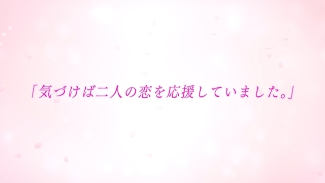 秋アニメ『お嬢と番犬くん』鬼頭明里さんのED主題歌を使用した放送直前PV公開！