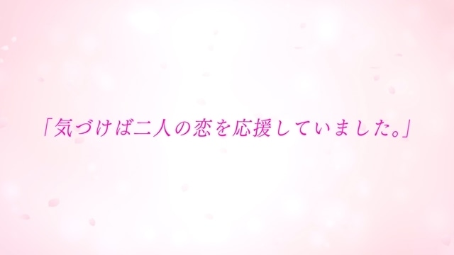 秋アニメ『お嬢と番犬くん』鬼頭明里さんのED主題歌を使用した放送直前PV公開！の画像-2