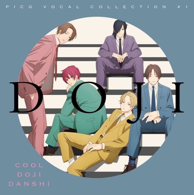 クールドジ男子 2 [Cool Doji Danshi 2] by Kokone Nata