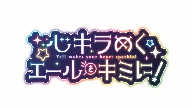 スニーカー文庫35周年記念の生配信番組に出演する声優陣＆タイムスケジュールが公開｜『この素晴らしい世界に祝福を！』から高橋李依さんら、『涼宮ハルヒシリーズ』から茅原実里さん、後藤邑子さんが出演