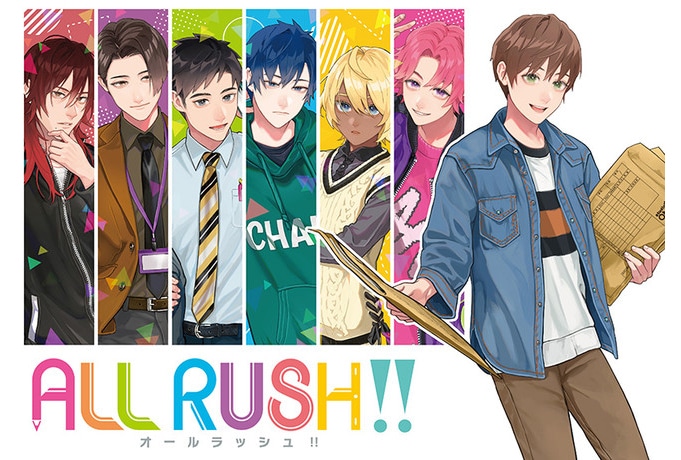 『ALL RUSH!!』のドラマ＆キャラソンCDが全3巻で発売！