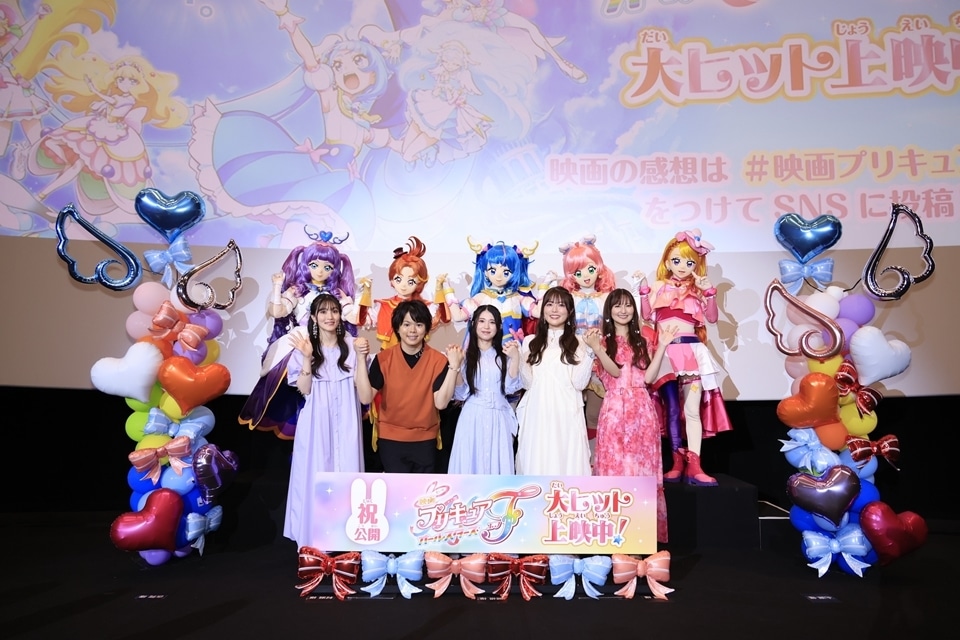 『映画プリキュアオールスターズＦ』公開記念舞台挨拶を実施！　関根明良さん・加隈亜衣さん・村瀬歩さん・七瀬彩夏さん・古賀葵さんが登壇