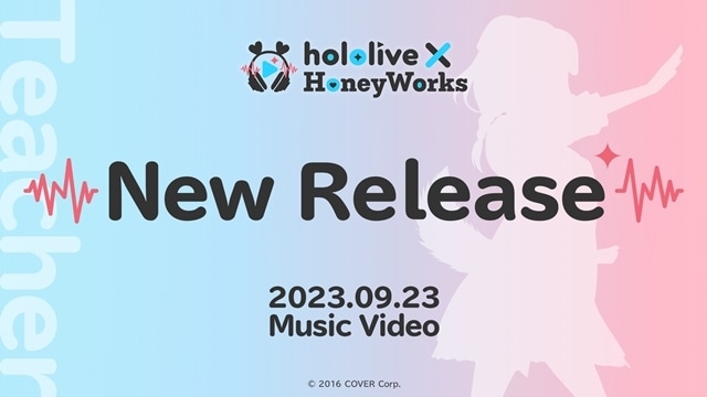 音楽プロジェクト『hololive × HoneyWorks（ホロハニ）』から新規カバーMVとオリジナル曲のリリース決定！　「可愛くてごめん」新規カバーMVを9/15、オリジナル曲のMVを9/23に公開