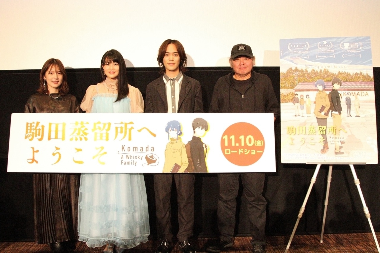 「第36回東京国際映画祭」 舞台挨拶公式レポート