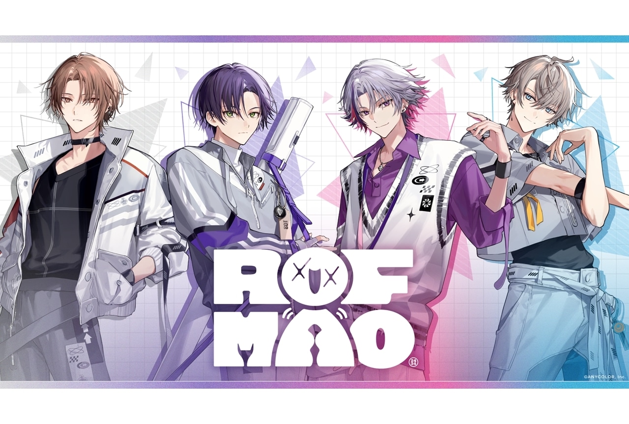 ROF-MAO（ろふまお）結成2周年記念スペシャル番組が実施 | アニメイト