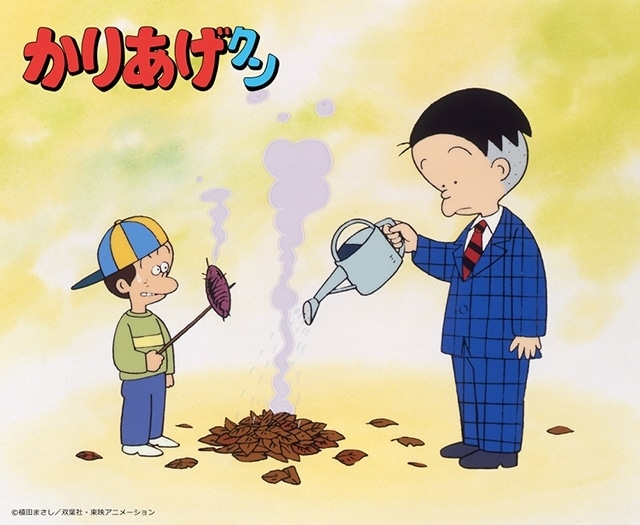 かりあげクン 全68巻セット