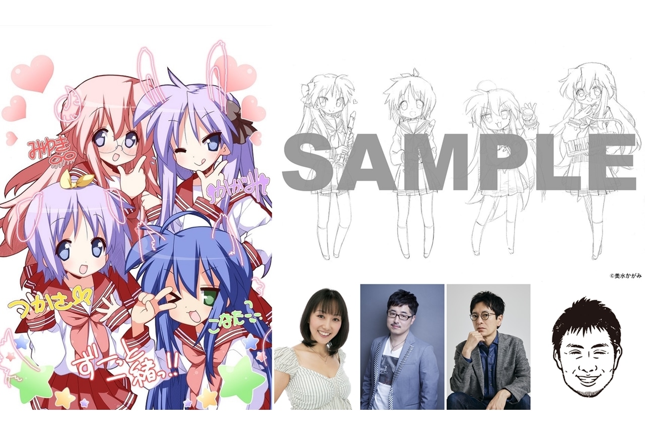 今野宏美｜アニメキャラ・プロフィール・出演情報・最新情報まとめ