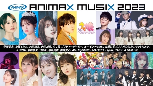 MyGO!!!!! ANIMAX MUSIX 2023 缶バッジMyGO - バッジ