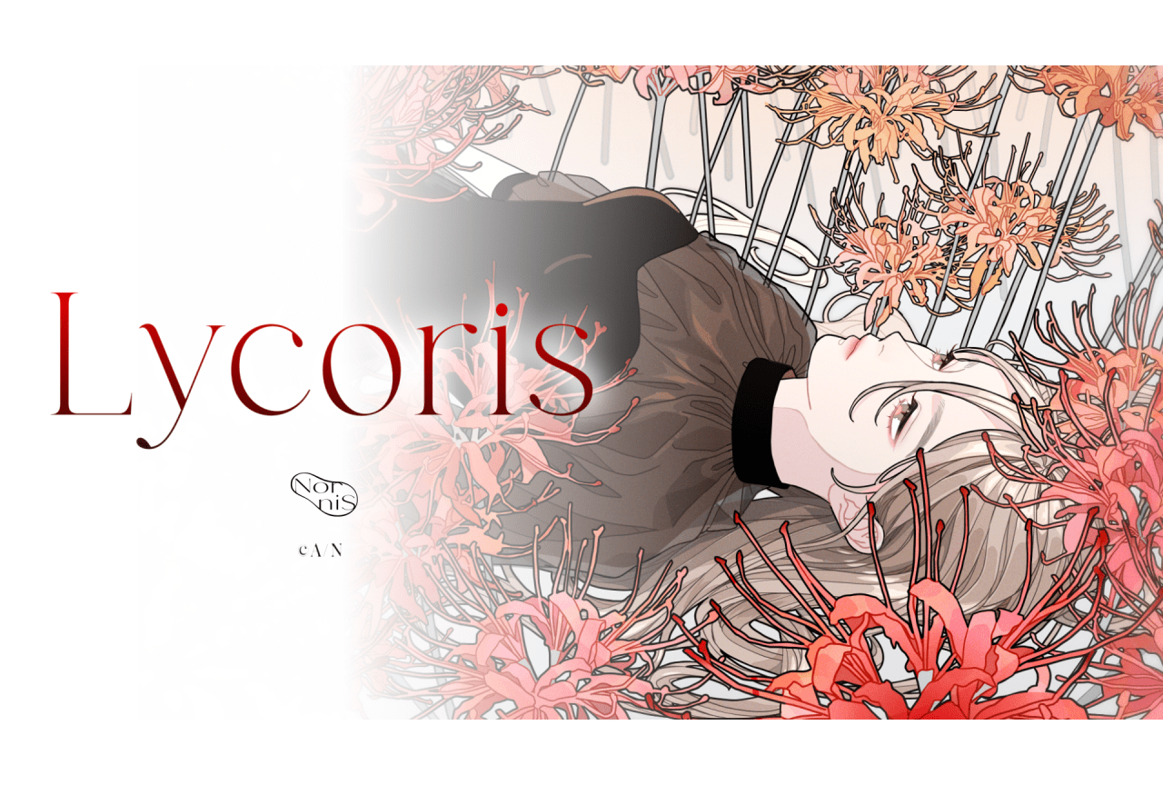 「Nornis」のデジタルシングル「Lycoris」が10/24にリリース