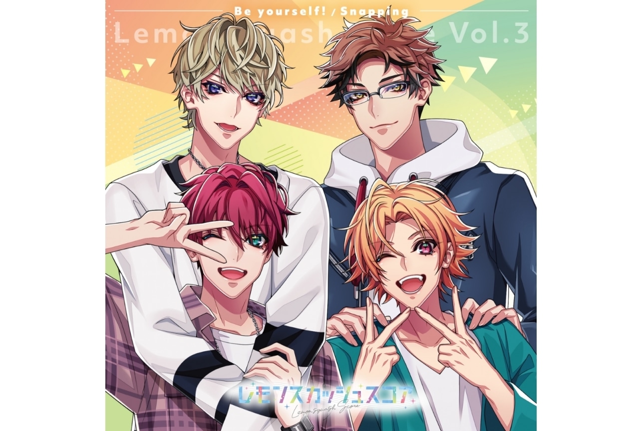 『レモンスカッシュスコア』CD Vol.3が12/6にリリース
