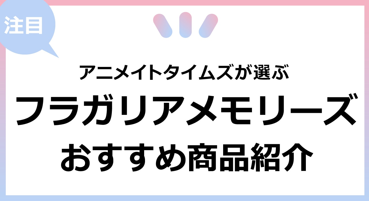 ハイキュー‼︎ 不憫 collection 缶バッジ memories メモリーズ 宮侑