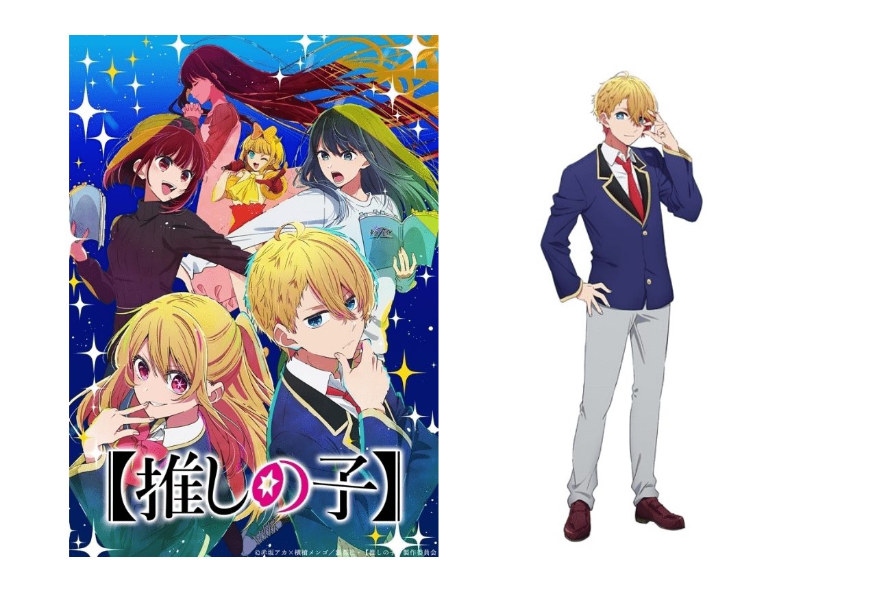 推しの子】』有馬かなは死亡する……？重曹ちゃんの理由、声優など解説＆情報まとめ | アニメイトタイムズ