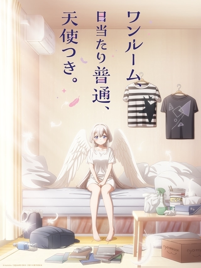 ワンルーム、日当たり普通、天使つき。