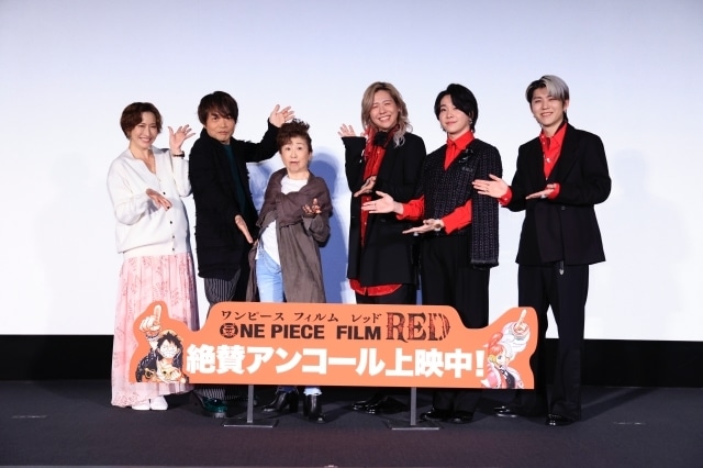 『ONE PIECE FILM RED』アンコール上映記念舞台挨拶の公式レポートが到着！　田中真弓さん、中井和哉さん、名塚佳織さん、Mrs. GREEN APPLEが登壇-1