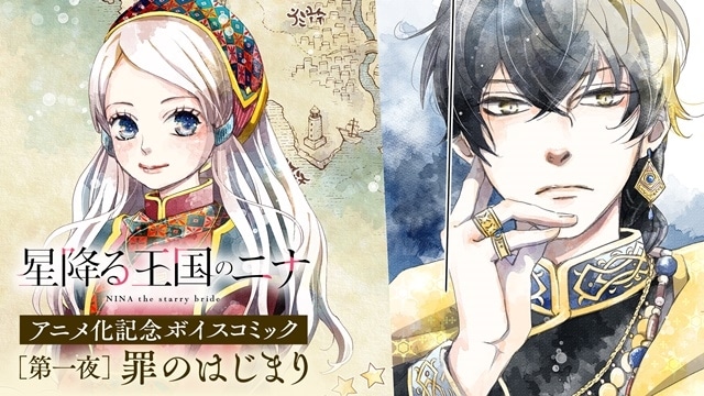 内山昂輝｜アニメキャラ・プロフィール・出演情報・最新情報まとめ