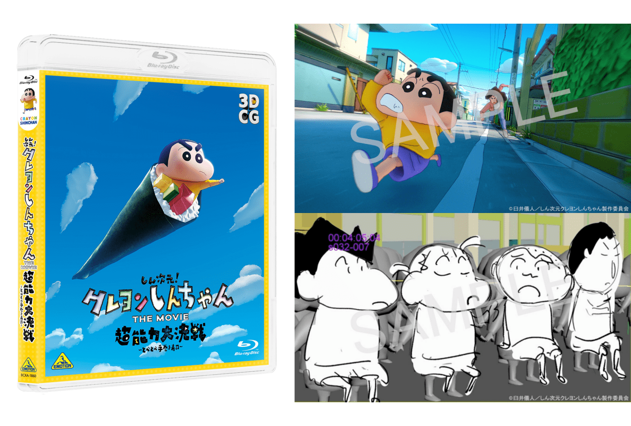 クレヨンしんちゃん　映画　劇場版　DVD 19本　セット劇場版のDVD19本セットです