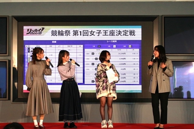 『リンカイ！』TOKYO MX・BSフジにて放送開始！　ストーリー、ティザービジュアル、キャストコメントも公開！　イベントオフィシャルレポートをお届け！の画像-6