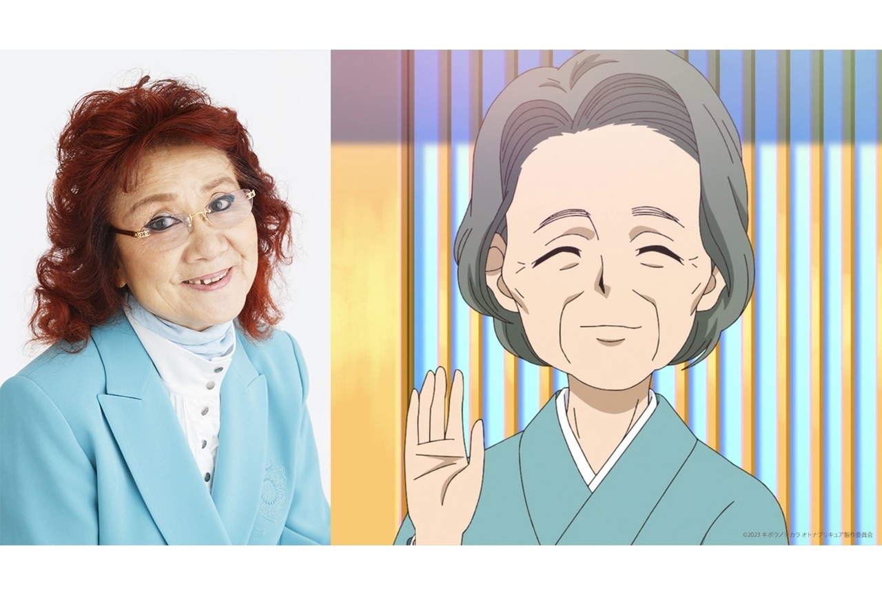 『キボウノチカラ』第8話のゲスト声優に野沢雅子、コメント到着