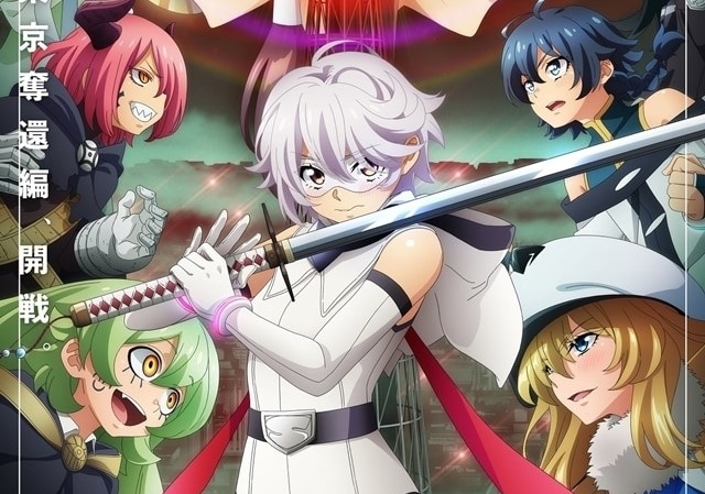 SHY 東京奪還編｜アニメキャスト・キャラクター・登場人物・動画配信