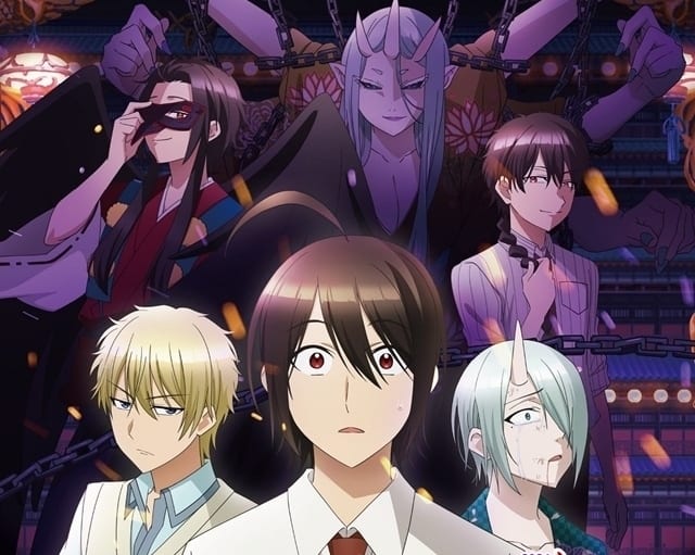 2ページ目：妖怪学校の先生はじめました！｜アニメ声優・キャラクター