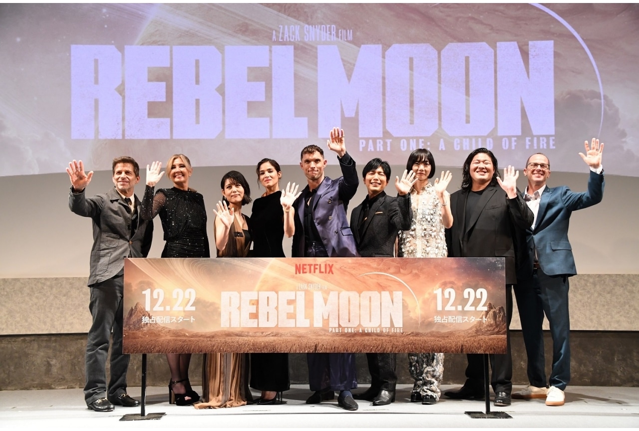 『REBEL MOON』キャスト＆吹替声優登壇イベント公式レポート