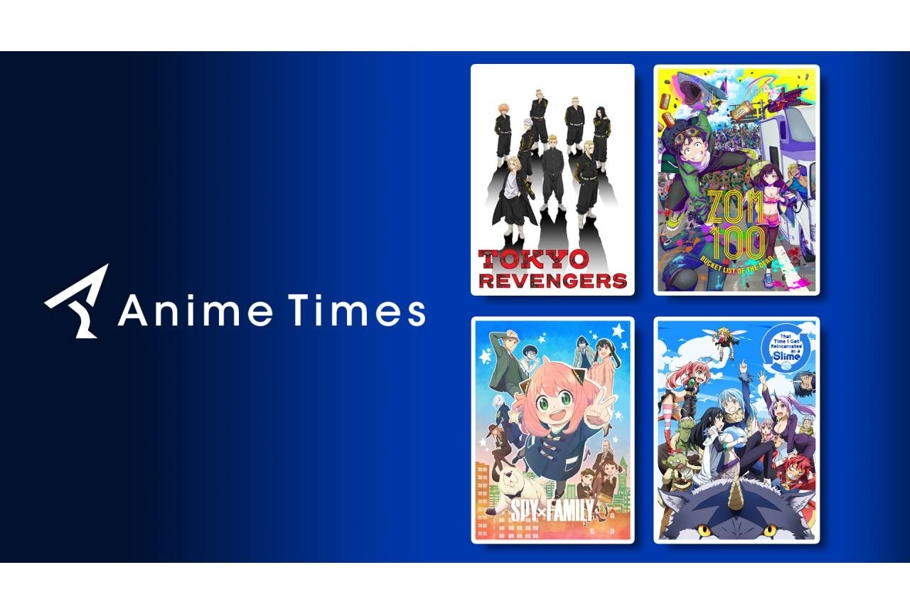 日本発アニメ専門チャンネル「アニメタイムズ」の配信がインドにてスタート