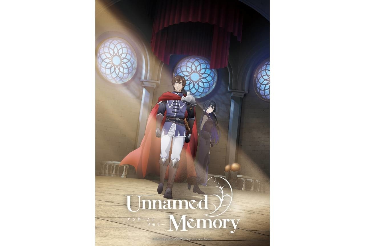 TVアニメ『Unnamed Memory』2024年4月より放送決定
