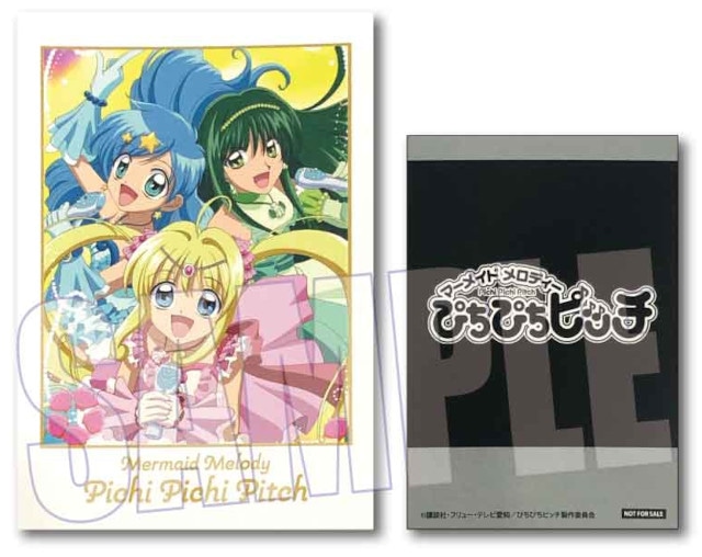 ぴちぴちピッチくじメイトがアニメイト通販で1月15日正午より販売 