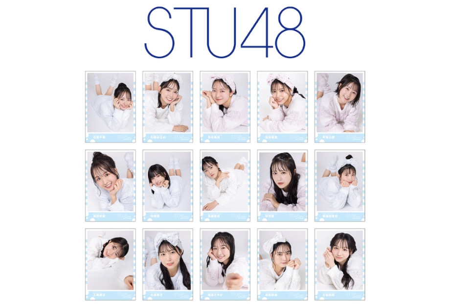 「STU48応援フェア」がアニメイト一部店舗にて来年2/17開始