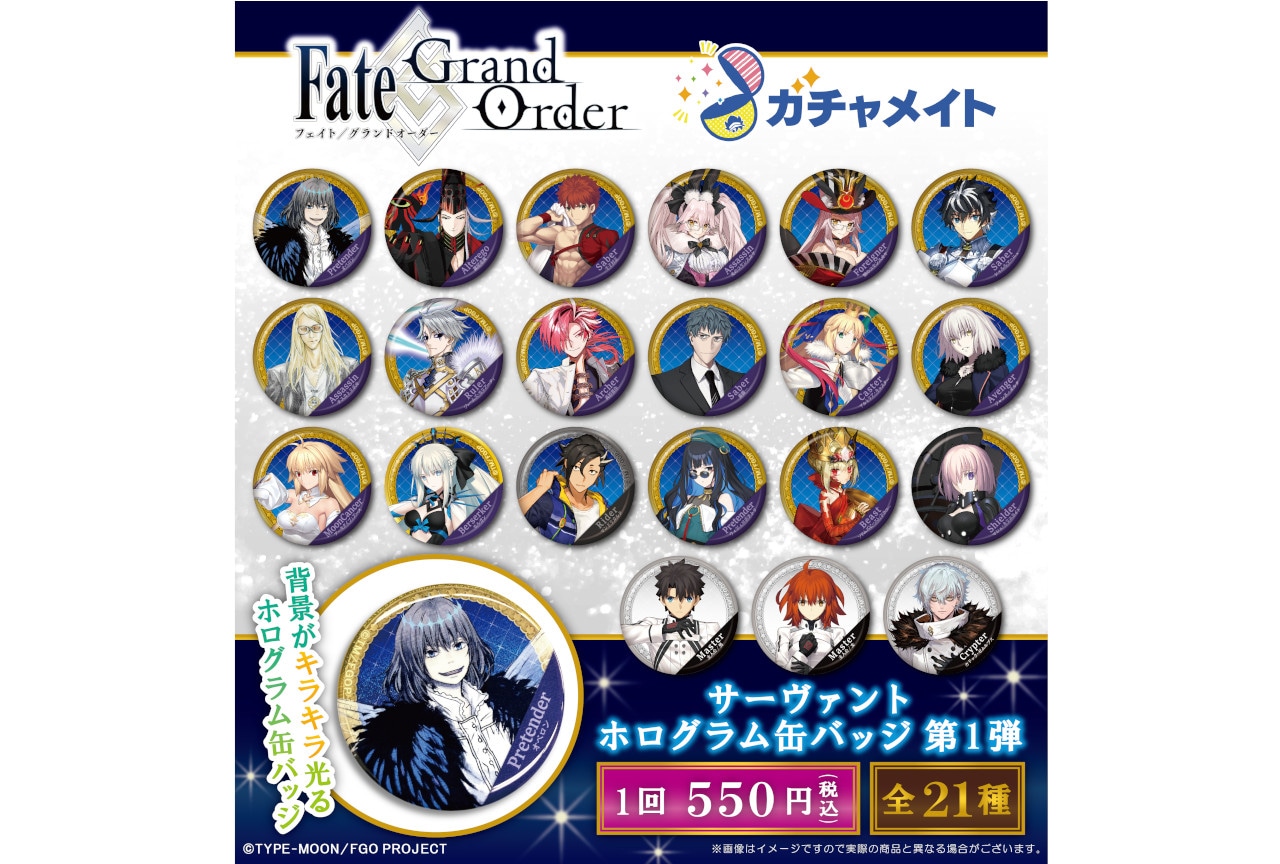 2024新商品 FGO ガチャメイト ホログラム缶バッジ オベロン . ピンズ ...