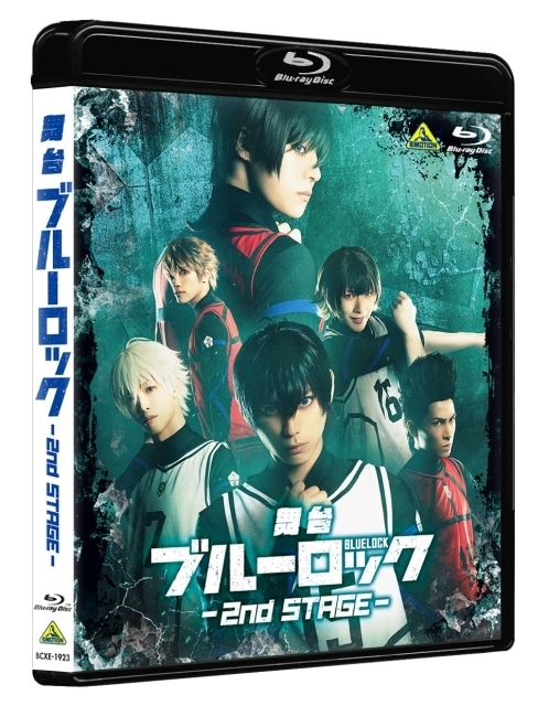 舞台『ブルーロック』2nd STAGE」BD発売決定 | アニメイトタイムズ