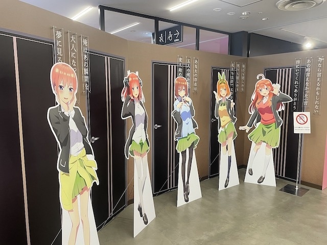 『五等分の花嫁』アニメ原画展「Engagement」公式レポ