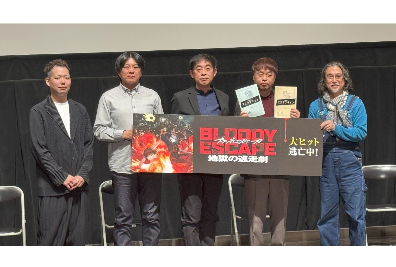 『BLOODY ESCAPE -地獄の逃⾛劇-』谷口悟朗監督ら登壇イベントの公式レポ