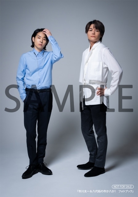 市川太一＆八代拓のフォトブックが発売｜新規撮り下ろし写真など収録 | アニメイトタイムズ