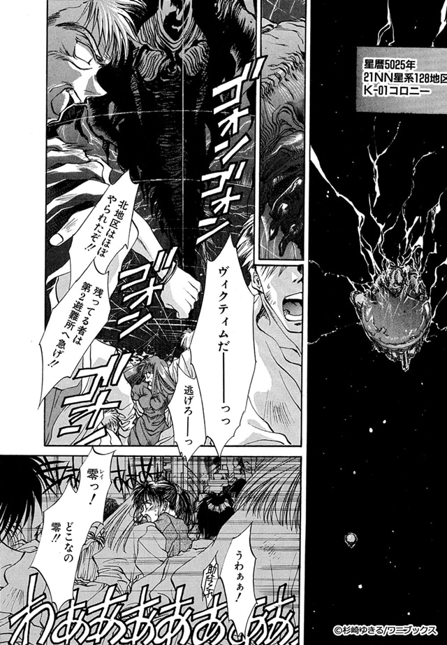 女神候補生　カードまとめ売り　プロモ　セミコンプ　杉崎ゆきる　130枚 女神候補生 カードまとめ売り プロモ セミコンプ 杉崎ゆきる 130