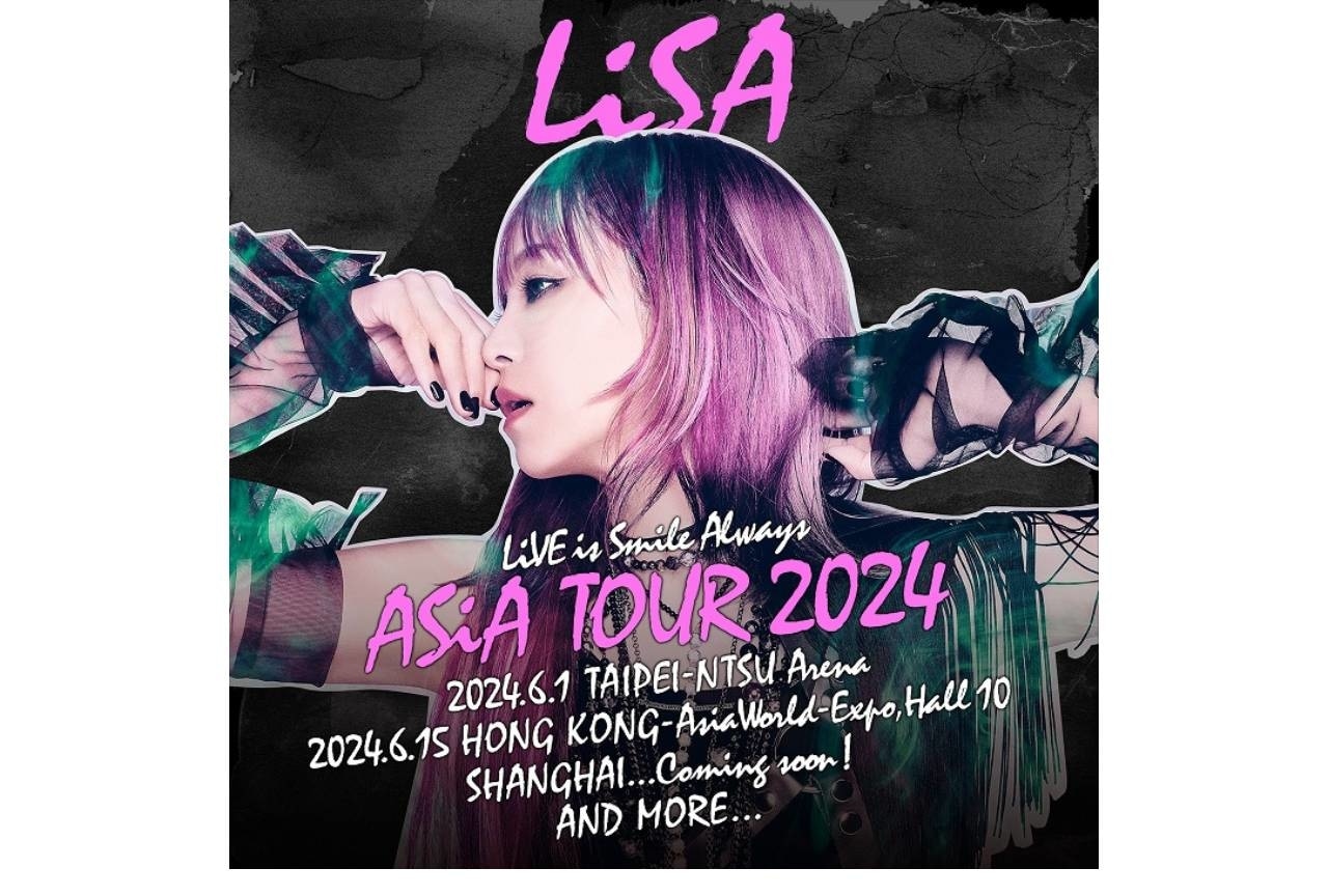 LiSA「LiVE is Smile Always〜ASiA TOUR2024〜」 開催決定