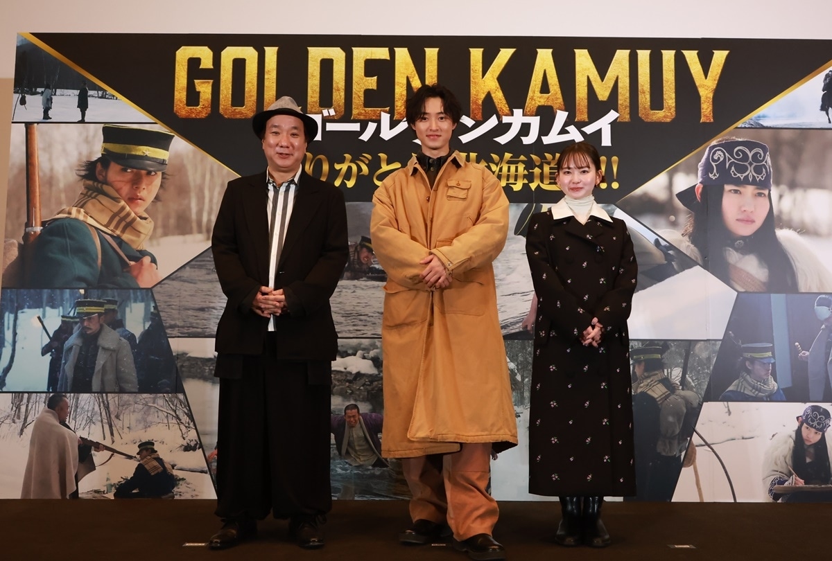 『ゴールデンカムイ』ありがとう‼北海道ッ‼イベント 公式レポート