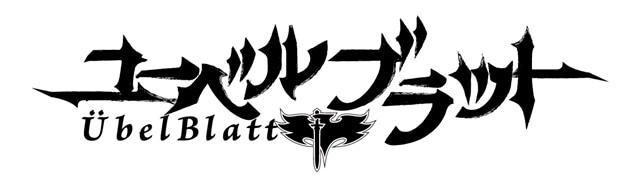 ▲TVアニメ『Übel Blatt』ロゴ