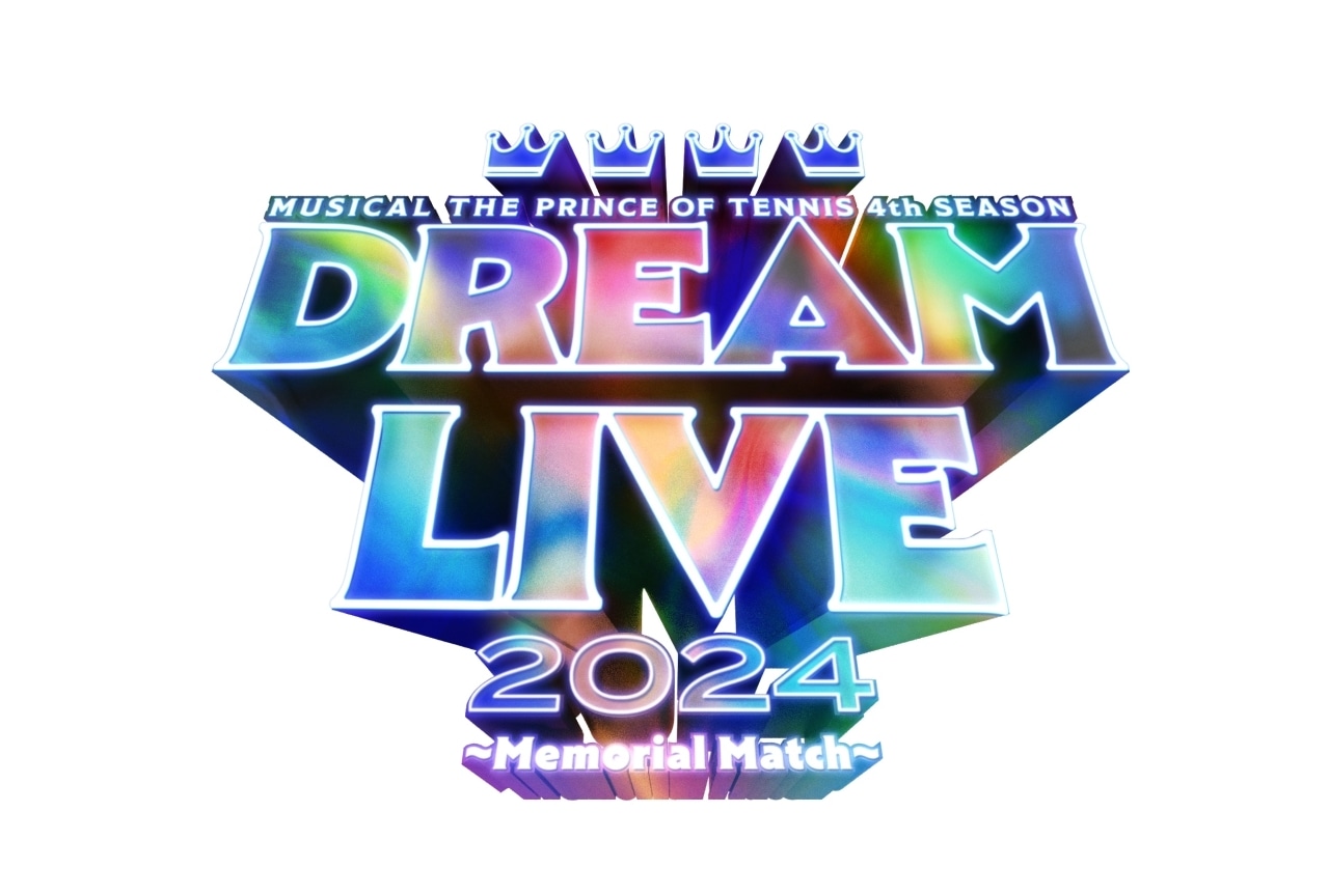 『テニミュ』4thシーズン Dream Live 2024の出演キャスト解禁
