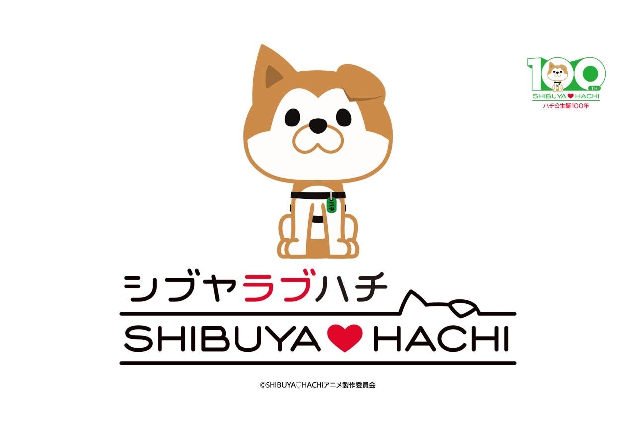 TVアニメ『SHIBUYA♡HACHI』2024年4月放送決定
