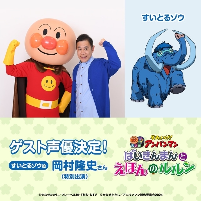 キッズアニメ それいけ！アンパンマン ´02 ´03 ´10 ほぼ全巻セット 