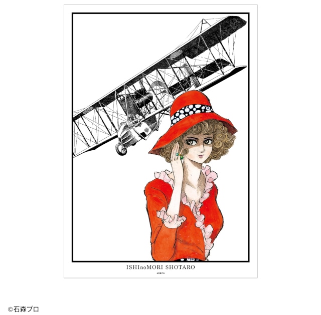 石ノ森章太郎 くじメイト 石ノ森章太郎 GIRLS オンラインくじがアニメイト通販で販売中
