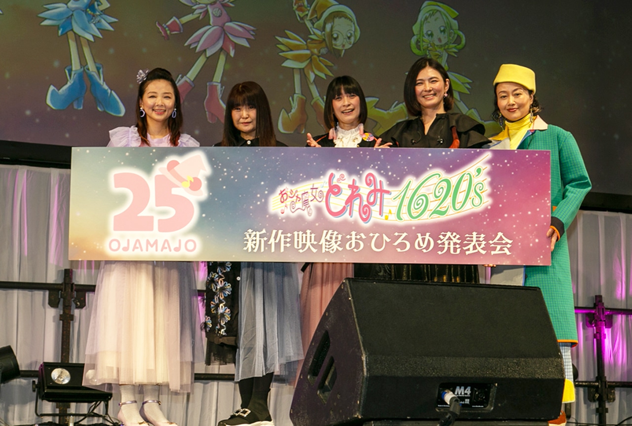『おジャ魔女どれみ』25周年記念新作映像「おジャ魔女どれみ1620's」がアニメジャパンで初披露！【AJ2024】