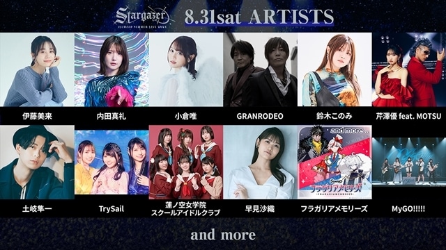 「Animelo Summer Live 2024 -Stargazer-」出演アーティスト【第1弾】35組発表！　宮田俊哉さん(Kis-My-Ft2)アニサマ初出演-3