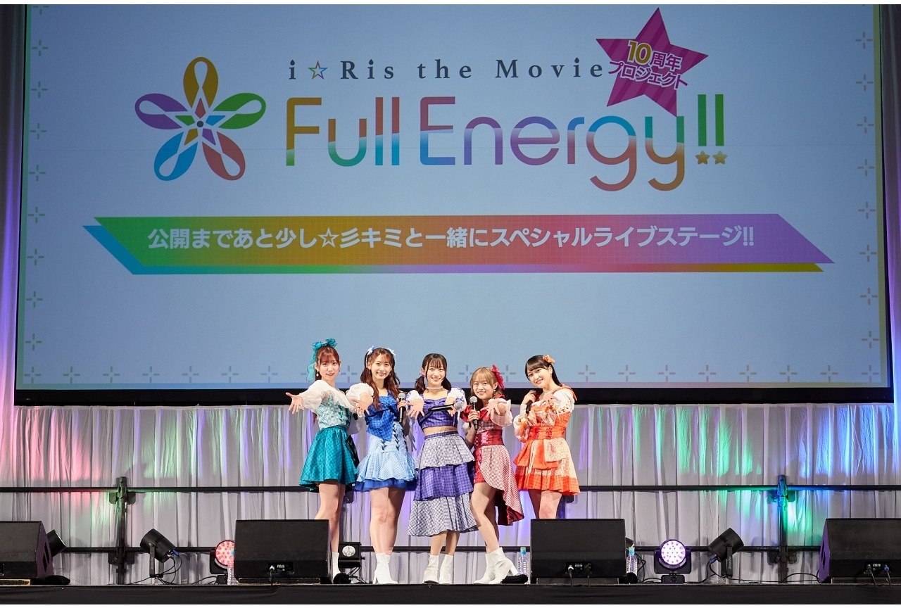 『i☆Ris the Movie』ファンへの感謝が込められた主題歌のライブ初披露に会場は大熱狂【AJ2024】