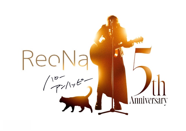 ReoNaの音楽の旅路をかわいく、クールに彩るCFプロジェクトいよいよ最終ステージへ｜5周年＆クラウドファンディング開催記念インタビュー第3回-7