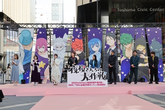 夜桜さんちの大作戦』「サクラカーペット」イベント公式レポ 